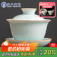 蘇氏陶瓷（SUSHI CERAMICS）汝窯卵青 三才蓋碗開(kāi)片可養金線(xiàn)初放功夫茶具泡茶碗