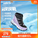 Skechers斯凱奇兒童絨絨靴雪地靴保暖男童棉鞋防寒加絨高幫女童靴660092L 女童/黑色/薰衣草色/BKLV 35