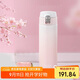 虎牌（TIGER）保溫保冷學(xué)生教師節禮物高顏值漸變色水杯MOG-A48C-WP桃花粉480ML