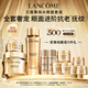蘭蔻菁純套裝(菁純眼霜+水+面霜60ml)緊致滋潤(rùn)護(hù)膚套裝送女友中秋禮品