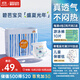 碧芭寶貝盛夏光年拉拉褲XXL28片(15kg以上)學(xué)步褲 夏季超薄 透氣不悶熱