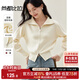 尚都比拉休閑運(yùn)動(dòng)針織開衫秋冬女裝減齡修身顯瘦短外套上衣 云白 均碼 