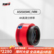 ZWO 振旺ASI585MC/MM大靶面天文行星兼深空攝影相機高清攝像頭 ASI585MC送IRCUT1.25濾鏡