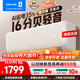 科龍（KELON）海信出品 靜省電空調 詢(xún)單減200 大1匹/大1.5匹掛機 AI省電 新一級 輕音 大風(fēng)量 智控臥室壁掛式 大1匹 一級能效 AI省電26GW/QZ1-X1 送壓縮機十年保修權益