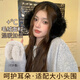 目丸保暖毛絨耳罩女冬純色大仿狐貍毛可折疊耳捂子防寒防凍護耳包耳套