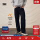 Levi's李維斯25年秋冬新款男士美式復古靜奢風(fēng)565寬松直筒牛仔褲 深靛藍 32 (32)