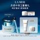 海藍(lán)之謎（LA MER）緊致煥采眼霜15ml修護(hù)護(hù)膚品套裝化妝品中秋禮盒生日禮物送女友