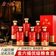 金六福中國福酒金六福兼香型白酒整箱糧食酒 喜酒商務(wù)宴請送禮白酒禮盒 50.8度 500mL 6瓶 金六福兼香糧食酒