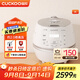 福庫（CUCKOO）小白貝電飯煲 家用韓國原裝進(jìn)口電飯鍋IH電磁加熱多功能預約定時(shí)智能語(yǔ)音高壓力自動(dòng)洗滌不粘鍋 DHP0650FW 3L