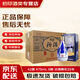 汾酒山西杏花村  清香型白酒 商務(wù)宴請送禮 42度 475mL 6瓶 汾酒青花25年