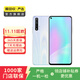 華為 HUAWEI 榮耀 20S 安卓智能 二手手機(jī) 國行優(yōu)惠券補(bǔ)貼 蝶羽白 6G+128G