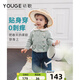 幼歌（YOUGE）【阿克蘇好棉】嬰幼兒春季開(kāi)衫手工立體鉤花圓領(lǐng)毛衣 豆綠 90 cm