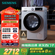 西門(mén)子（SIEMENS）iQ300 10公斤滾筒洗衣機全自動(dòng) 智能除漬 強效除螨 羊毛洗 15分鐘快洗  108AW 家電國家補貼