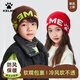 卡爾美（KELME）兒童帽子男童毛線(xiàn)帽秋冬針織帽保暖青少年學(xué)生防風(fēng)滑雪冷帽6-12歲