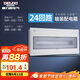 德力西（DELIXI）配電箱 24回路空開(kāi)強電箱 家用終端配線(xiàn)箱 透明蓋板DGP4系列