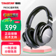 得勝（TAKSTAR） PRO82專(zhuān)業(yè)監聽(tīng)耳機頭戴式 有線(xiàn)降噪音樂(lè )聽(tīng)歌HIFI直播錄音電腦手機耳機 黑色