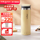 東菱（Donlim）電熱水杯便攜熱水壺 燒水壺家用旅行保溫杯高原適用燒水杯 DL-4153 0.3L 【晨曦黃】升級版丨芯片識別海拔