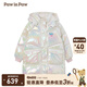 PawinPaw卡通小熊童裝冬女童女寶連帽炫彩亮面公主羽絨服 Ivory象牙色/39 130 cm