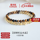 蔻詩(shī)哲 COASZE天然黃水晶手串巴西6mm雙圈黃虎眼石暴富手鏈七夕生日禮物送老婆雙圈【旺運水晶】14-15cm
