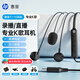 惠普3118有線(xiàn)耳機全民K歌專(zhuān)業(yè)定制電腦聲卡耳返type-c耳機直播錄歌唱歌高清麥克風(fēng)二合一 【亮黑色】專(zhuān)業(yè)K歌耳機