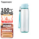 特百惠（Tupperware）樂(lè )活750ML塑料杯夏季男女學(xué)生運動(dòng)水杯子大容量便攜雙飲馬卡藍