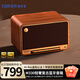 漫步者（EDIFIER）M330高品質(zhì)復古藍牙音箱 一體式大功率音響 便攜式戶(hù)外音響 家庭桌面無(wú)線(xiàn)木質(zhì)電腦音響節日禮物 木紋色 12h續航 支持反向充電