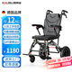 凱萊寶輪椅折疊老人超輕便旅行便攜式手動(dòng)鋁合金手推車(chē)可上飛機殘疾康復 7懸掛減震+人體工學(xué)座椅【無(wú)卡扣折疊+拉桿】ZT