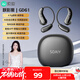 索愛(ài)（soaiy）GD61 開(kāi)放式AI智能掛耳式藍牙耳機真無(wú)線(xiàn)長(cháng)續航不入耳翻譯耳機同聲傳譯降噪適用蘋(píng)果華為小米 黑