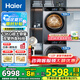 海爾云溪4.0洗烘套裝77EW滾筒10kg洗衣機+雙擎熱泵烘干機家用洗烘套裝組合 國家補貼 13KG大容量洗衣機53E+10KG雙擎熱泵烘干機