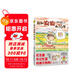 高木直子 我和狗狗的16年（20周年紀念版）高木直子和愛(ài)犬毛毛的點(diǎn)點(diǎn)滴滴