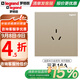 羅格朗（LEGRAND）開(kāi)關(guān)插座面板逸景米蘭金五孔帶USB家用86型雙控暗裝墻壁電源插座 三孔16A空調 插座