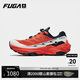 KAILAS FUGA凱樂(lè )石FUGA EX3越野跑山鞋防滑緩震超輕戶(hù)外徒步鞋女款