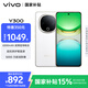 vivo Y300 8GB+256GB 瑞雪白 國家補貼 新一代超級揚聲器 6500mAh超薄藍海電池 超抗摔護眼直屏 AI手機