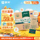 蒙牛特侖蘇沙漠有機純牛奶250ml*12盒 精美中秋送禮盒裝 整箱牛奶