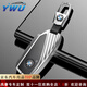 YWU寶馬汽車(chē)鑰匙套專(zhuān)用5系530li/ix車(chē)x3 x5 x6 x7/2024新款740li 【C款】銀色-金屬扣套裝