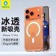 藍(lán)猩先生適用蘋果17Pro手機(jī)殼 iPhone17pro保護(hù)殼AI按鍵磁吸防摔透明殼手機(jī)保護(hù)套