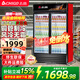 志高展示柜冷藏大容量飲料柜冰柜商用保鮮柜超市玻璃門(mén)冰箱立式啤酒柜 雙門(mén)下機588L【真風(fēng)冷無(wú)霜】 一級節能省電30%