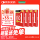 岡本001 避孕套 安全套 超薄大號(hào)L碼 12只 套套成人情趣計(jì)生用品進(jìn)口