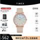 天美時（TIMEX）女表Transcend系列優(yōu)雅石英手表歐美表生日禮物送女友 TW2T35300