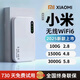 小米智選2025款Wi無(wú)線(xiàn)網(wǎng)隨身WlFl5G千兆穿墻王家用路由器7wlfi 全網(wǎng)通5g【光纖版】