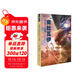 奧杜瓦伊峽谷的七個(gè)故事