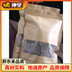 頌坤堂胖東來(lái)品質(zhì)溪黃茶溪黃草茶 廣西巴馬茶廣西巴山里藤茶長(cháng)壽茶 老溪黃茶500g