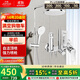 九牧（JOMOO）淋浴花灑套裝自動(dòng)除垢噴槍淋浴器36633-526/1B-1