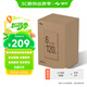 極印SD21彩色熱升華相紙套裝(120頁(yè)含色帶3個(gè))