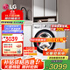 LG 小旋風(fēng)系列10Kg全自動(dòng)滾筒洗衣機DD直驅變頻6種智能手洗蒸汽除菌除螨家用大容量360°速凈噴淋 【10公斤小旋風(fēng)系列】FMW10Y4WA