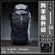 STRONG OXYGEN;O2強氧新款戶(hù)外徒步登山包雙肩背包男26/38羚羊運動(dòng)雙肩背包旅行包 2025升級款/38L灰色