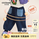 齊齊熊（ciciibear）[云盾褲]齊齊熊男童褲子春秋款寶寶衛褲運動(dòng)褲兒童童裝衣服秋冬季 夜海藍【經(jīng)典薄絨款】 90
