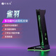 竹林?zhù)B雀羽電競RGB多功能耳機支架炫彩氛圍燈光桌面收納裝飾防滑防倒usb拓展塢頭戴式游戲通用 雀羽支架【黑】
