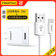 品勝（PISEN）安卓數(shù)據(jù)線快充閃充micro usb充電線適用華為mate8暢享9PLUS vivo21榮耀9i手機通用老式接口老款線 【快充套組】2A升級快充頭+1.5米白色安卓數(shù)據(jù)線