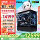 華碩（ASUS）14600KF升U7 265K/RTX5060Ti/RTX5070三角洲游戲電競直播海景房組裝電腦渲染設計臺式主機DIY整機 U7 265KF+RTX5070Ti | 配置四